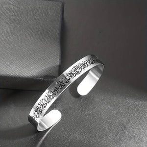 1pc Exquisite Quran Verses Stainless Steel Bracelet