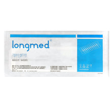 Load image into Gallery viewer, Zipper bandage wound suture patch